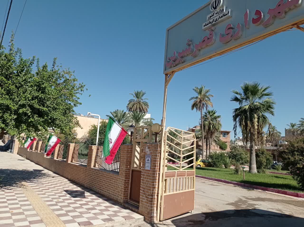 گرامیداشت هفته دفاع مقدس، یاد شهدای میناب و آغاز سال تحصیلی جدید با اکران بنرهای فرهنگی، نصب الوان 